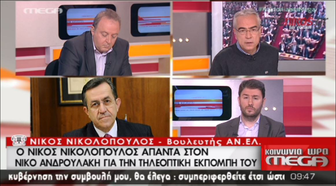 Κόντρα Νικολόπουλου-Ανδρουλάκη για τον Κασιδιάρη – ΒΙΝΤΕΟ