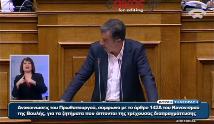 Θεοδωράκης: Ο αγώνας Δραγασάκη – Δρίτσα έληξε 0-1 – ΒΙΝΤΕΟ
