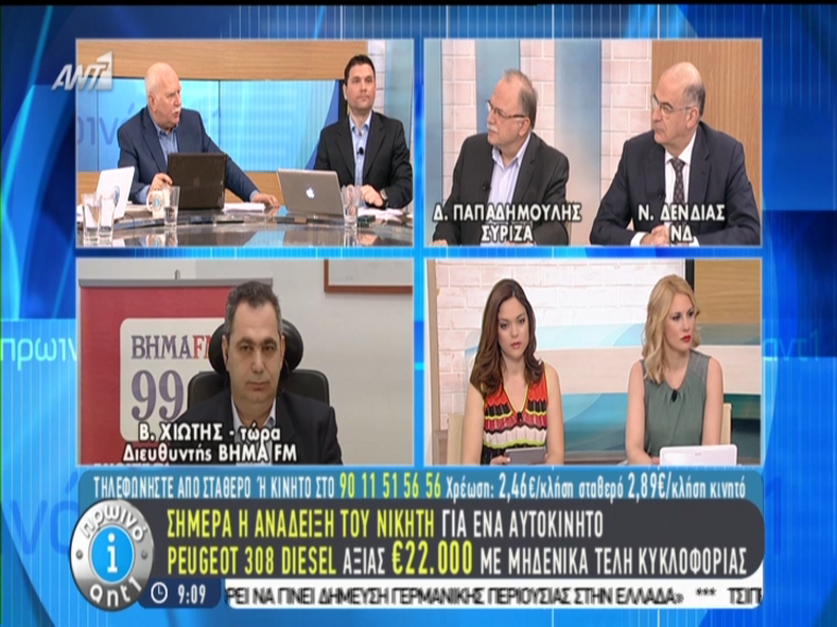 Δένδιας: Με τη στάση του Βαρουφάκη κινδυνεύουμε να απομονωθούμε – ΒΙΝΤΕΟ