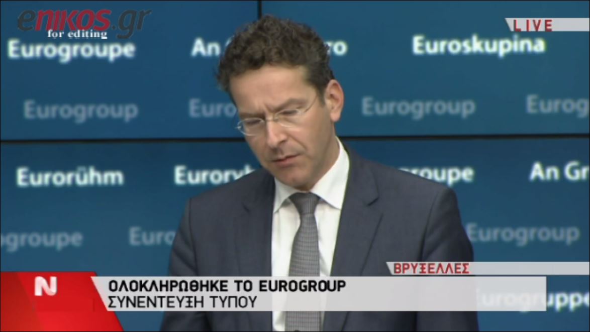 Ντάισελμπλουμ: Χωρίς συμφωνία δεν θα υπάρξει εκταμίευση – ΒΙΝΤΕΟ