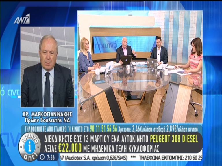 Ο Μαρκογιαννάκης για την υπόθεση Γιακουμάκη: Θα απευθυνθώ στον εισαγγελέα – ΒΙΝΤΕΟ