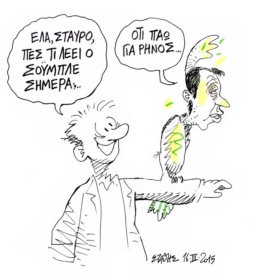 Οταν ο Μαρξ συνιστά Κέυνς (και ο Κέυνς δεν είναι εκεί)