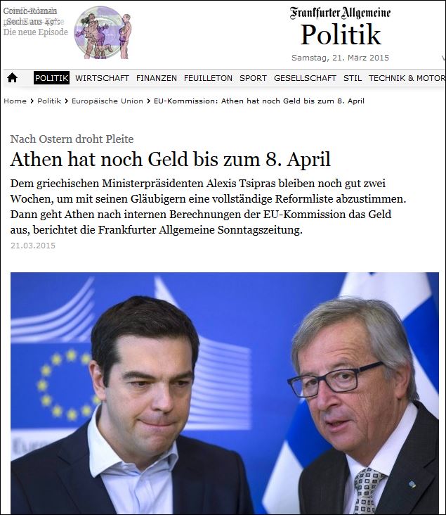 FAZ: 8 Απριλίου τελειώνουν τα χρήματα της Ελλάδας