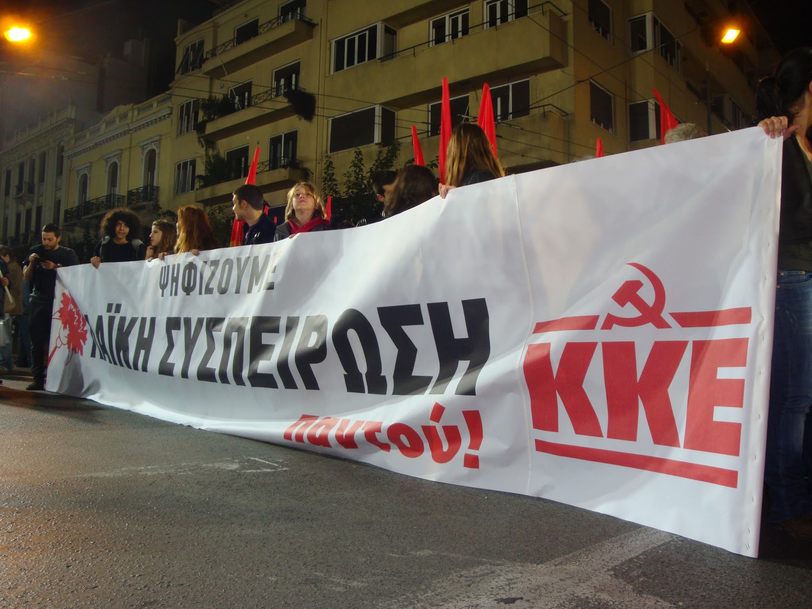 ΚΚΕ: Η συγκυβέρνηση εκμεταλλεύεται την επέτειο του 1821