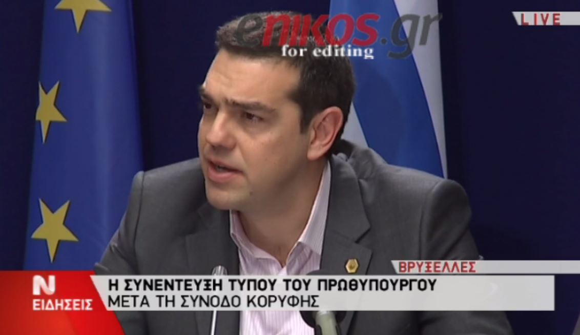 Τσίπρας: Υπήρξε μια προσπάθεια αποδόμησης του Βαρουφάκη – ΒΙΝΤΕΟ
