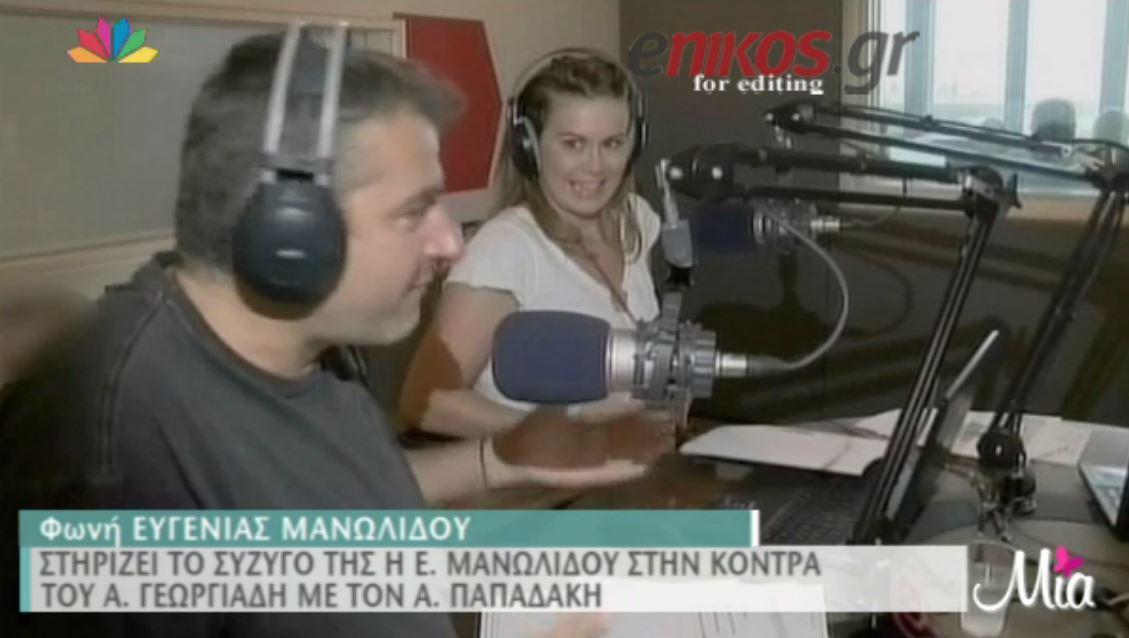 Η Μανωλίδου για τον Παπαδάκη: Ο Άδωνις θα βάλει τη γάτα του να κλαίει – ΒΙΝΤΕΟ
