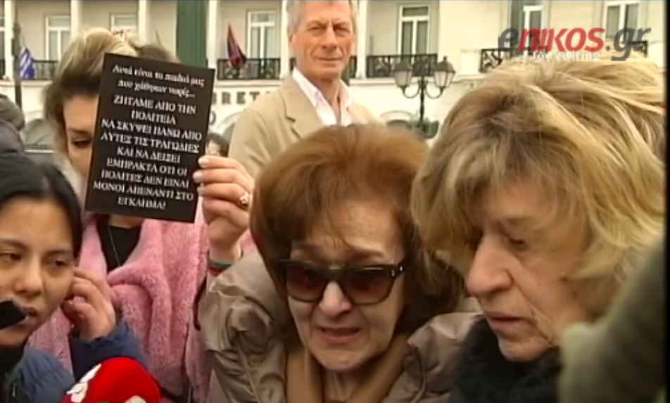 Συγκέντρωση στο Σύνταγμα για τον Γιακουμάκη – ΒΙΝΤΕΟ