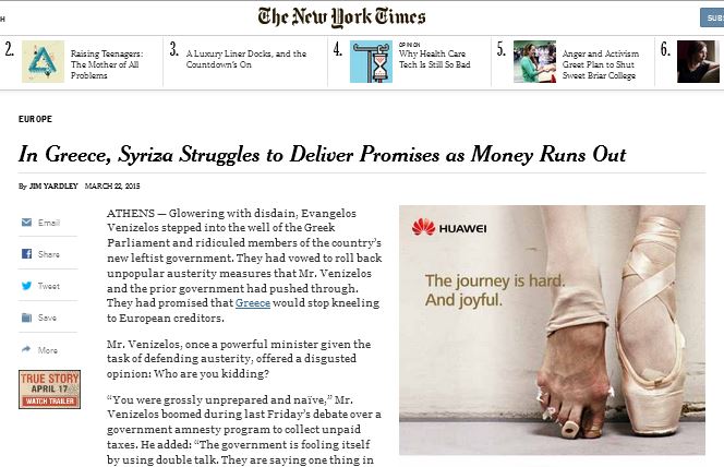 New York Times: Ο ΣΥΡΙΖΑ δυσκολεύεται να τηρήσει τις υποσχέσεις του