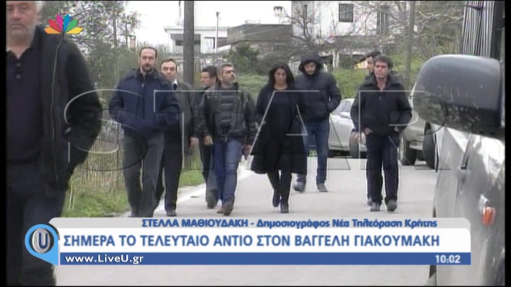 Κόσμος στο σπίτι του Βαγγέλη Γιακουμάκη στο Σελλί Ρεθύμνου – ΒΙΝΤΕΟ