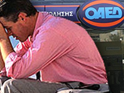 ΕΜΠ: Η ανεργία βασικός παράγοντας μείωσης του ΑΕΠ