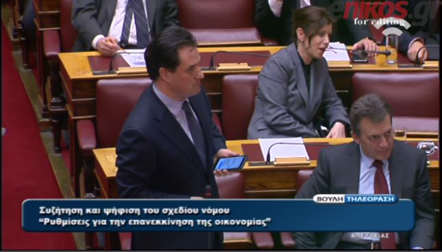 Άδωνις: Σας αρέσει να σας κοροϊδεύουν κ. Βαρουφάκη; – ΒΙΝΤΕΟ