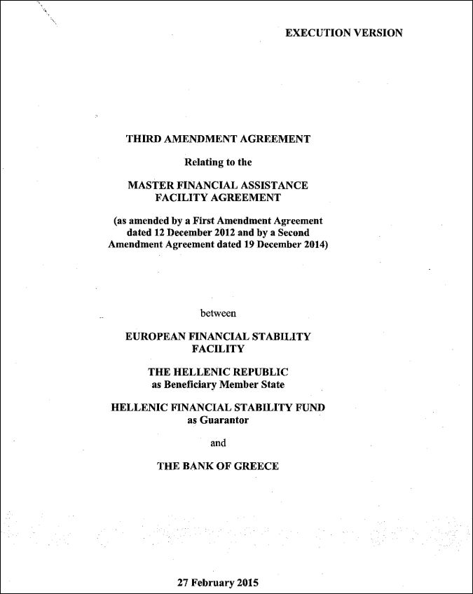 Ολόκληρο το κείμενο της παράτασης της δανειακής σύμβασης – Διαβάστε αναλυτικά