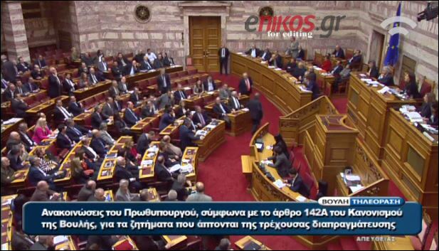 Το επεισόδιο μεταξύ Σαμαρά και Κωνσταντοπούλου. Η αποχώρηση της ΝΔ – ΒΙΝΤΕΟ