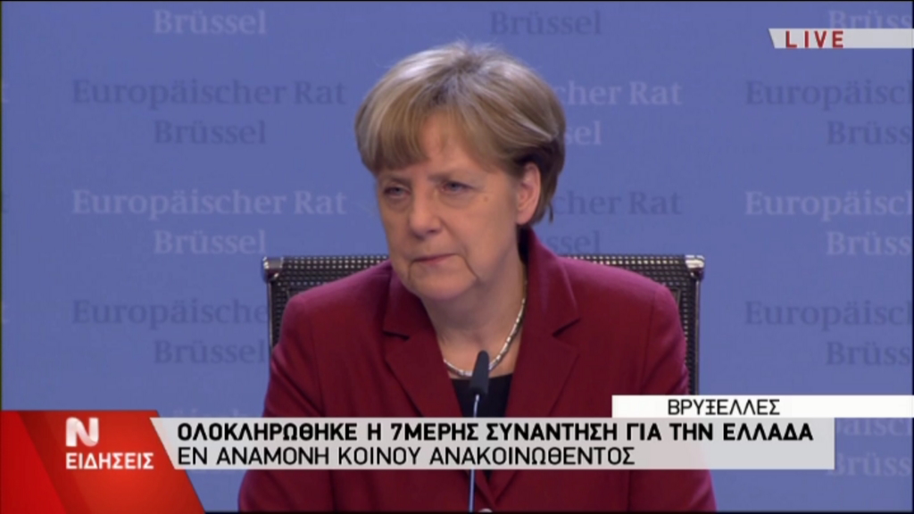 Μέρκελ: Πρώτα “μεταρρυθμίσεις” και μετά χρήμα