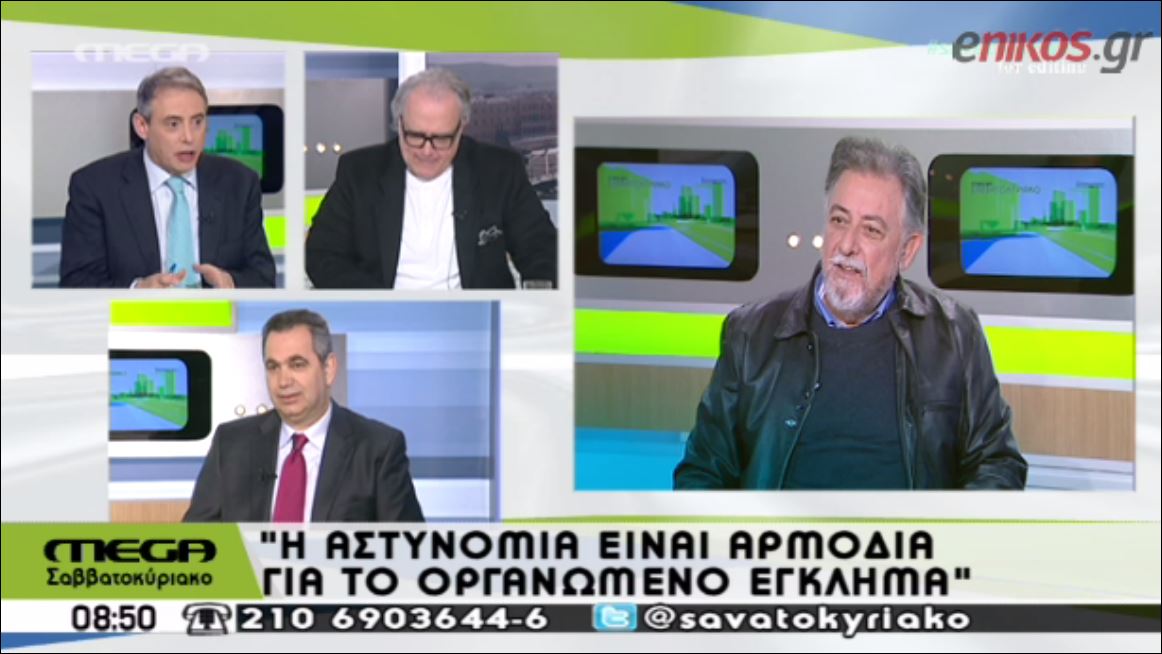 Πανούσης: Δεν λειτούργησε η καταστολή στα επεισόδια – ΒΙΝΤΕΟ