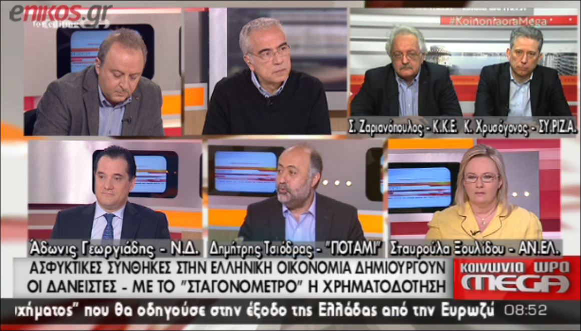 Τσιόδρας: Έχουμε γυρίσει στην εποχή της χούντας και δεν το έχουμε καταλάβει; – ΒΙΝΤΕΟ