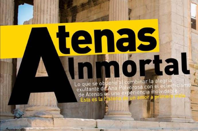 Vis-á-Vis: Αθάνατη Αθήνα…