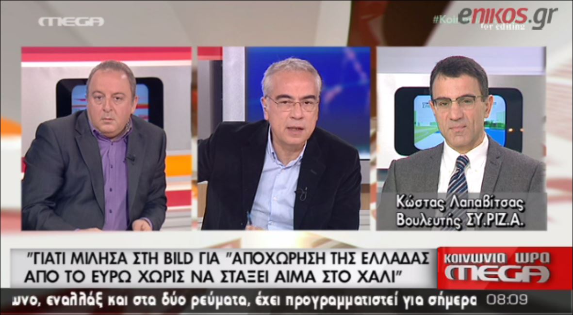 Λαπαβίτσας: Δεσμεύομαι από το πρόγραμμα του ΣΥΡΙΖΑ – ΒΙΝΤΕΟ