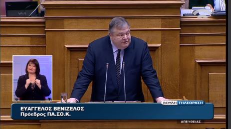 Βενιζέλος: Έχει συναφθεί μία συμφωνία χωρίς χρηματοδότηση – ΒΙΝΤΕΟ