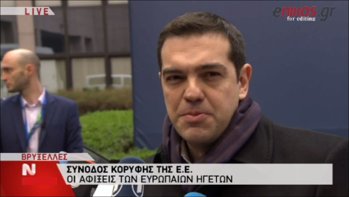 Τσίπρας: Η Ευρωπαϊκή Ένωση χρειάζεται πολιτικές πρωτοβουλίες – ΒΙΝΤΕΟ