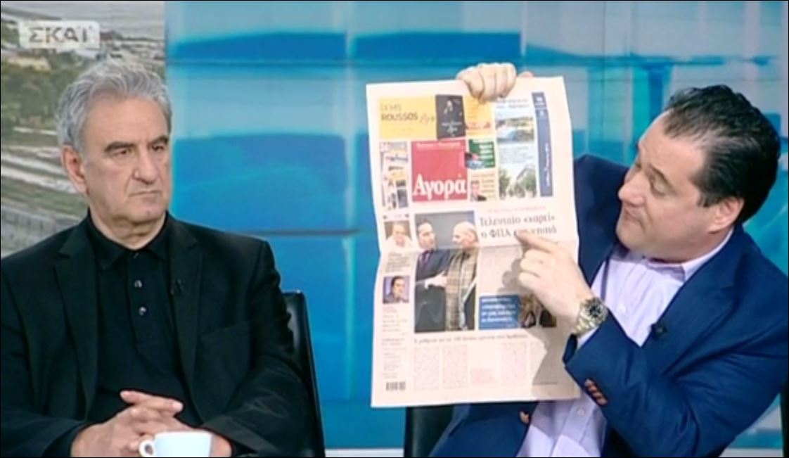 Άναψε φωτιές το πρωτοσέλιδο της “Αγοράς” – ΒΙΝΤΕΟ