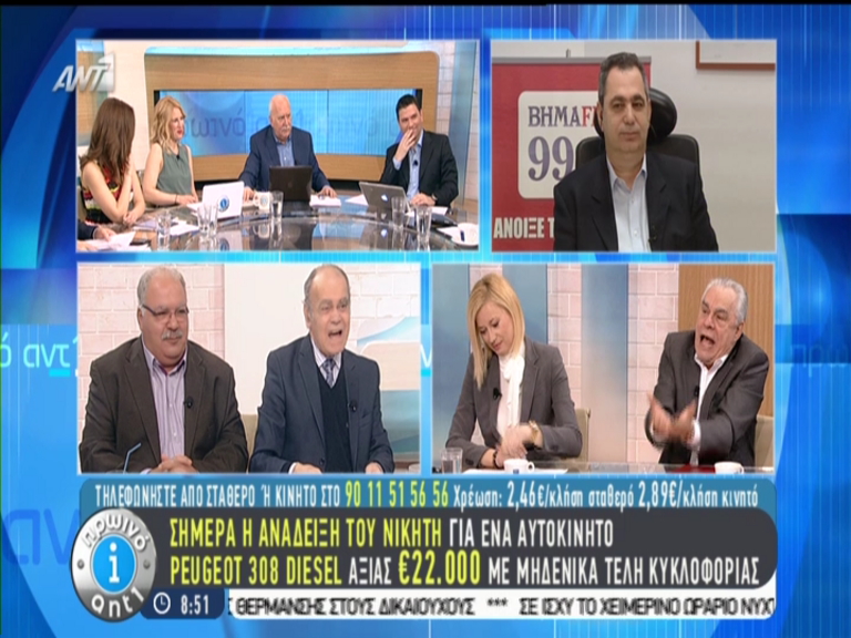 Ρωμανιάς: Έγινε “κούρεμα” 75% των αποθεματικών των Ταμείων, μετά το PSI – ΒΙΝΤΕΟ