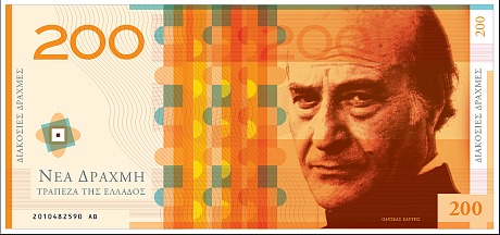 Πρόκληση από την Telegraph: Παρουσίασε τα… νέα χαρτονομίσματα της δραχμής