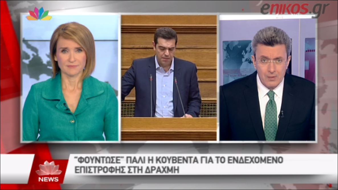 Ο Νίκος Χατζηνικολάου για τις δηλώσεις του Λαπαβίτσα – ΒΙΝΤΕΟ