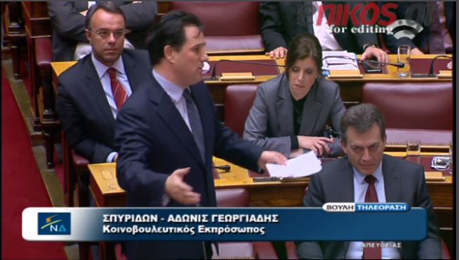 Ο Άδωνις στον Βαρουφάκη: Θα σας δείξει ο Βορίδης πως να βρίσκετε τα ΦΕΚ – ΒΙΝΤΕΟ