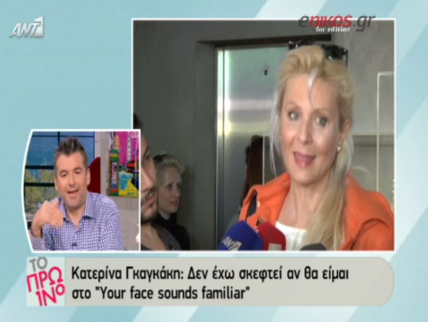 Ο Λιάγκας για την αποχώρηση της Γκαγκάκη από τον ΑΝΤ1 – ΒΙΝΤΕΟ