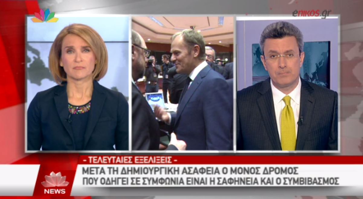 Νίκος Χατζηνικολάου: Η κυβέρνηση να επιλέξει τη σαφήνεια – ΒΙΝΤΕΟ