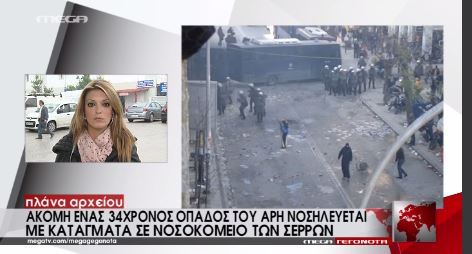 Σε κρίσιμη κατάσταση νοσηλεύεται ο 33χρονος οπαδός του ΑΡΗ – ΒΙΝΤΕΟ
