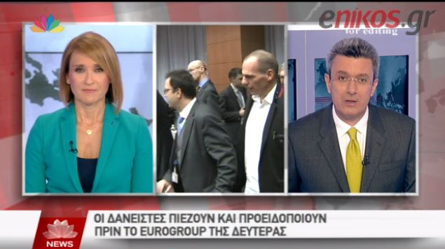 Ο Νίκος Χατζηνικολάου για το Eurogroup της Δευτέρας και τις μεταρρυθμίσεις Βαρουφάκη – ΒΙΝΤΕΟ