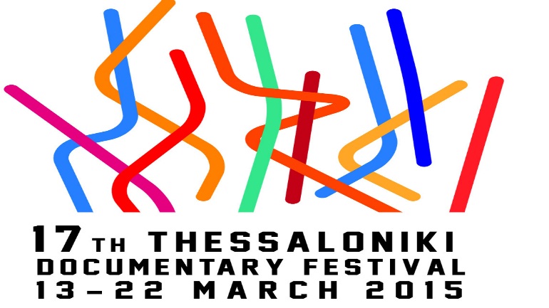 Ξεπέρασαν τους 50.000 οι θεατές του 17ου Φεστιβάλ Ντοκιμαντέρ