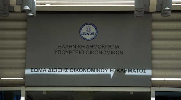 Αστρολόγος ξέχασε να δηλώσει πάνω από 1 εκατ. ευρώ