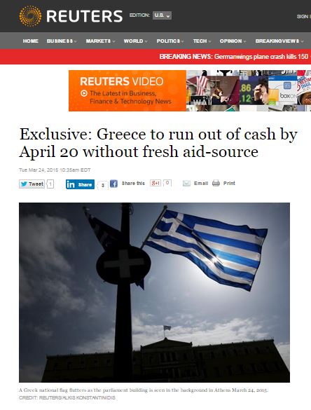 Reuters: Η Ελλάδα ξεμένει από ρευστό έως τις 20 Απριλίου