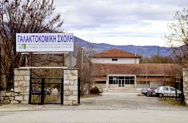 Πειθαρχικός έλεγχος του διευθυντή της σχολής για την υπόθεση Γιακουμάκη