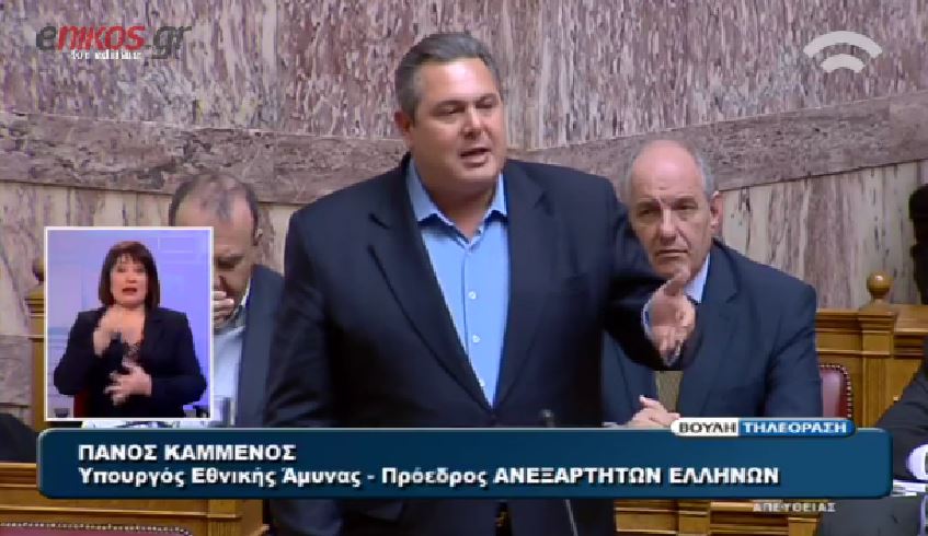 Καμμένος: Αυτή η κυβέρνηση θα διαπραγματεύεται όρθια – ΒΙΝΤΕΟ