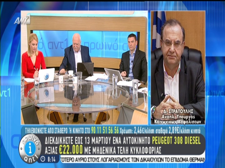 Τι περιλαμβάνει το νομοσχέδιο για την ανθρωπιστική κρίση – ΒΙΝΤΕΟ