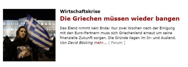 Der Spiegel: Οι Έλληνες φοβούνται και πάλι