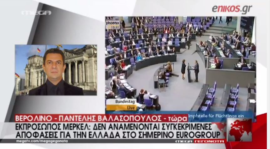 Οι “προσδοκίες” του Βερολίνου για το Eurogroup” – ΒΙΝΤΕΟ