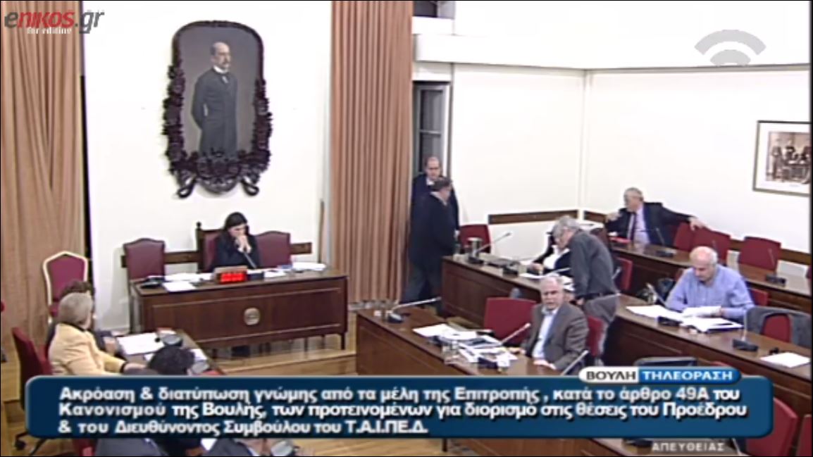 Ο έντονος διάλογος Κωνσταντοπούλου – Μπαλάφα – ΒΙΝΤΕΟ