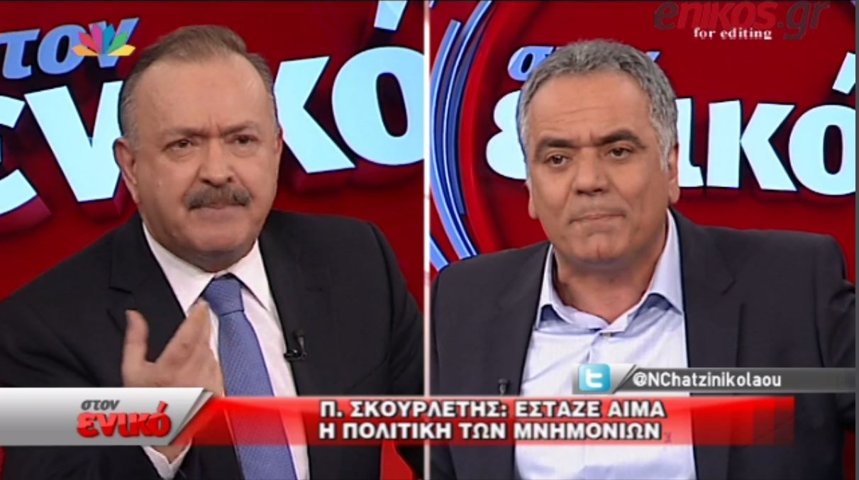 Κόντρα Σκουρλέτη – Σταμάτη για την επιστολή Τσίπρα στη Μέρκελ – ΒΙΝΤΕΟ