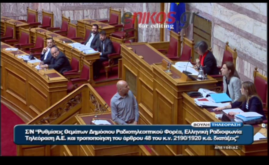 H παρατήρηση του Προεδρείου στον Αμυρά: Είστε άτακτος κύριε βουλευτά – ΒΙΝΤΕΟ