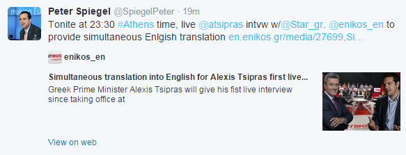 Ο Peter Spiegel για τη συνέντευξη του πρωθυπουργού στον Νίκο Χατζηνικολάου