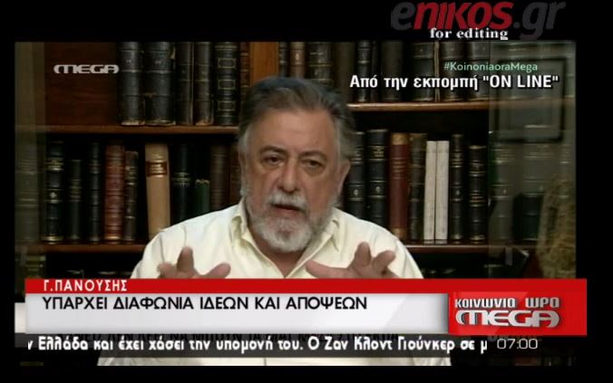 Πανούσης σε καταληψίες: Η ανοχή μας τελείωσε – ΒΙΝΤΕΟ