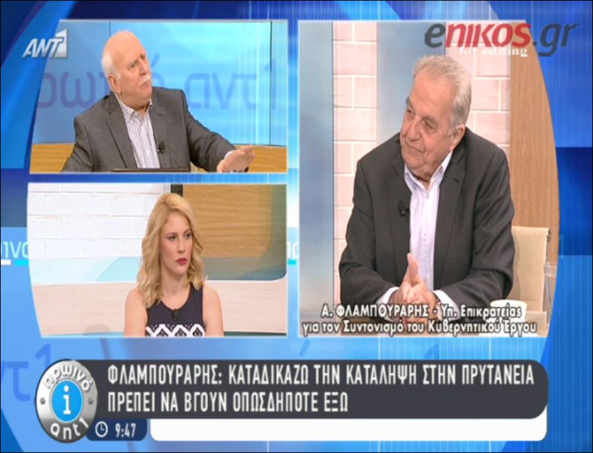 Φλαμπουράρης: Με προβληματίζει η στάση της Πρυτανείας απέναντι στην κατάληψη – ΒΙΝΤΕΟ