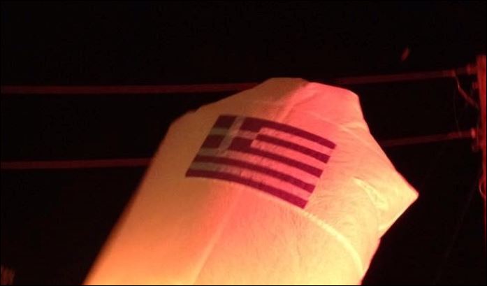 Το αερόστατο που έκλεψε την παράσταση στο Λεωνίδιο – ΦΩΤΟ