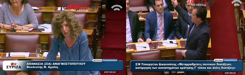 Ο Άδωνις σε βουλευτή του ΣΥΡΙΖΑ: Ποια εξέγερση κυρία μου; – ΒΙΝΤΕΟ