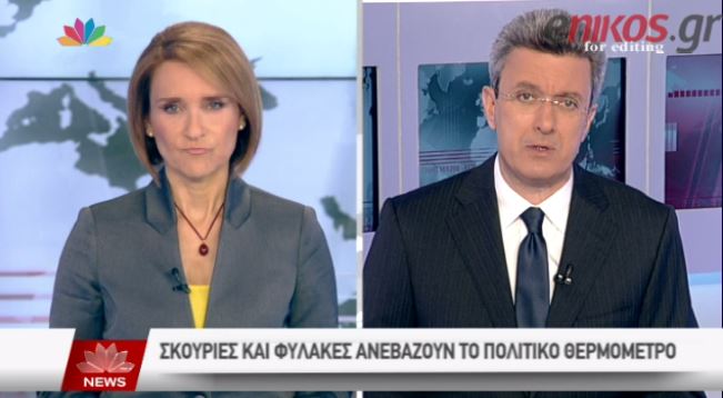 Νίκος Χατζηνικολάου: Δεν μπορεί η Ελλάδα να είναι η μόνη χώρα με φυλακές “μπάτε σκύλοι αλέστε” – ΒΙΝΤΕΟ